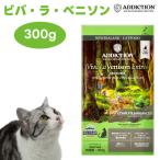 Addiction Adi расческа .n viva *la* алый son серый n свободный корм для кошек 300g кошка приманка 