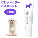  домашнее животное Esthe vivid цвет violet 140g