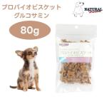  натуральный harvest Pro Vaio печенье глюкозамин 80g корм для собак собака приманка закуска to Lee tsu. внутри маленький .Natural Harvest