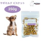  натуральный harvest коза молоко печенье 250g корм для собак собака приманка закуска to Lee tsu серый n свободный сырой .