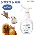 ZIAESTjia Est 400ml корпус домашнее животное собака кошка мелкие животные птица устранение бактерий дезодорант следующий . соль элемент кислота вода гигиенические средства .u il s удаление 