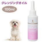 ショッピングクレンジング BASICS DermCare クレンジングオイル 犬用 100ml QIX ベイシクス ダーマケア