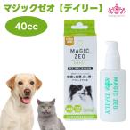  Magic zeotei Lee 40cc собака кошка зубная паста зуб камень уход за зубами неприятный запах изо рта нет тест нет запах нет . ультра MAGIC ZEO EDOG JAPAN