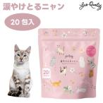 LoveQuality Rav качество слезы ....nyan20. ввод кошка для мокрый сиденье чуткий . для низкий . ультра 