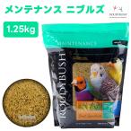 la ude . втулка ROUDY BUSHtei Lee техническое обслуживание nibruz1.25kg 1250g маленькая птица приманка bird капот pe let обобщенный питание еда длиннохвостый попугай ласты chise регулирование 