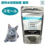 BeeMeeNee Be mi- колено питьевая вода модифицировано качество катализатор маленький кошка для модифицировано вода керамика катализатор ... через .