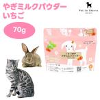 Petite Chevreptishe-bru Hokkaido производство .. молоко пудра клубника 70g корм для собак собака приманка вода минут ..