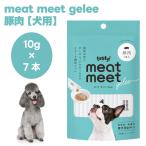 tasty! maet maet gelee( собака для ) свинина 10g×7шт.@ корм для собак собака приманка to Lee tsujure