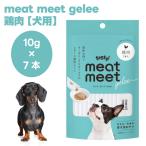 tasty! maet maet gelee( собака для ) курятина 10g×7шт.@ корм для собак собака приманка to Lee tsujure