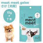tasty! maet maet gelee( собака для ) лосось 10g×7шт.@ корм для собак собака приманка to Lee tsujure