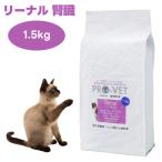 PRO-VET Pro спальное место корм для кошек Lee naru1.5kg кошка приманка .. лечебная диета . не все 