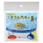 JUN ミネラル汽水の素 汽水フグ用 8L(2Lx4袋)