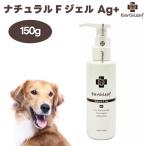  earth leaf натуральный F гель Ag+ 150g EARTH LEAFfms экстракт уход за кожей 