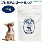 . внезапный Hello собака premium go-to молоко коза молоко собака для 50g Голландия производство корм для собак собака приманка закуска вода минут ..
