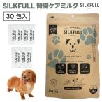 SILKFULL шелк полный .. уход собака для шелк дополнение 3g 30. ввод собака sap Lien moni a удаление жидкий 