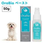 OraBioo-la Vaio паста ... не необходимо 50g собака кошка зубной паста зубная паста чистка зубов гель 