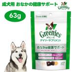Greenies Gris потребности tei Lee дополнение .... здоровье поддержка chi gold 63g корм для собак собака закуска .... Pro Vaio tiks