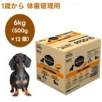 ペットライン プロフェッショナル・バランス 1歳から 体重管理用 6kg（500g×12袋）ドッグフード 犬 餌 低カロリー