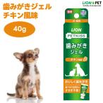  лев PETKISS зуб ... гель chi gold способ тест 40g собака кошка двоякое применение зубная паста уход за зубами полость рта уход гель модель ... не необходимо 