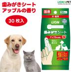  лев PETKISS зуб ... сиденье Apple. аромат для домашних животных 30 листов собака кошка уход за зубами чистка зубов зуб . неприятный запах изо рта одноразовый 