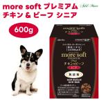 more soft moa soft premium chi gold &amp; говядина sinia600g собака корм для собак приманка 