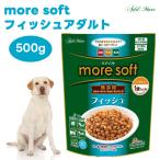 more soft moa soft рыба взрослый 500g собака корм для собак приманка Ad Mate ADD MATE