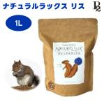  happy Hori tei натуральный Lux белка Blend 1L белка приманка семена Blend 