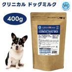 klinikaru собака молоко 400g мука молоко NRP Japan все собака вид . собака . собака 
