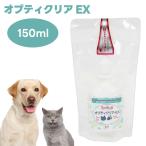  Opti прозрачный EX 150ml собака кошка I лосьон глаз мойка слезы выгорание низкий . ультра глаз лекарство 