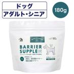  шероховатость a supplement собака взрослый *sinia180g собака . собака . собака supplement мука молоко .. уход . внутри окружающая среда BARRIER SUPPLE