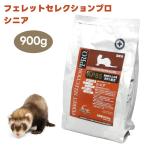  e-s ta- хорек selection Pro sinia900g (225gx4 пакет ) хорек приманка животное . белок высота . период первый . компонент . кислота .EHA EPAnk Leo chido