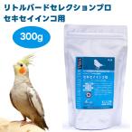  e-s ta- little bird selection Pro se регулирование длиннохвостый попугай для 300g птица приманка длиннохвостый попугай pe let обобщенный питание еда . кислота . Anne se Lynn моча кислота цена 