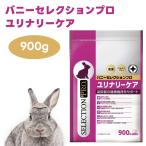 [ Mix разделение обновленный товар ]ba колено selection Pro техническое обслуживание лилия na Lee ke UGG ru тонн свободный 900g... трава масса труба 