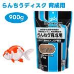  Kyorin hikari....... диск выращивание для . внизу .900g золотая рыбка золотая рыбка приманка капот 