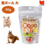  чёрный . корм для животных природа .... мяч 50g маленькая птица хомяк белка f черный Momo nga мелкие животные капот приманка 