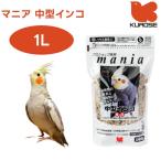  чёрный . корм для животных mania любитель средний длиннохвостый попугай 1L маленькая птица корм приманка капот длиннохвостый попугай кожа имеется специализированный магазин специальный 