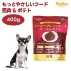 petsu route более .... капот конина &amp; картофель 400g корм для собак собака приманка половина сырой полувлажный местного производства шланг 