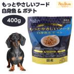 petsu route более .... капот белая рыба &amp; картофель 400g корм для собак собака приманка половина сырой полувлажный местного производства 