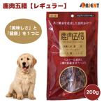 Orient association оленина . сервировочный поднос собака для закуска постоянный 200g корм для собак собака приманка закуска китайское лекарство аптека .. лекарство сервировочный поднос Goryeo морковь гриб-трутовик освобождение . сила местного производства 