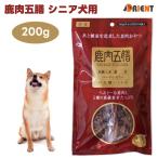  Orient association оленина . сервировочный поднос собака для закуска sinia собака для 200g корм для собак собака . собака приманка закуска китайское лекарство аптека ..