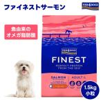 [20%OFF купон применение .3784 иен ]FISH 4 DOGS рыба 4 собака fa Innes to salmon маленький шарик 1.5kg 1500g корм для собак собака приманка рыба 4 собака 