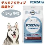 [ обновленный ]FORZA10 Dell mo активный кожа уход маленький шарик 1.5kg корм для собак собака приманка лечебная диета Forza 10