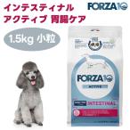 [ обновленный ] FORZA10 Inte стойка naru активный Mini маленький шарик .. уход 1.5kg корм для собак собака приманка лечебная диета Forza 10