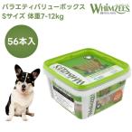 wimz.-z варьете value box S маленький размер собака предназначенный масса 7-12kg 56 штук входит 840g корм для собак собака приманка закуска to Lee tsu чистка зубов 