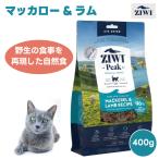 ZIWI PEAK ジウィピーク エアドライ キ