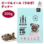 s Lee eleven itiiti воздушный dry корм для собак говядина &i-ru(...)tina-200g 1 пакет собака приманка маленький размер собака 