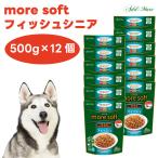 more soft moa soft рыба sinia500gx12 шт кейс распродажа собака корм для собак приманка Ad Mate ADD MATE