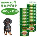 more soft moa soft Ram взрослый 400gx12 шт кейс распродажа собака корм для собак приманка Ad Mate ADD MATE