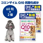 DHC 愛犬用  コエンザイムQ10 還元型 6