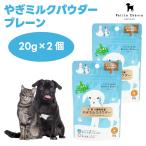 Petite Chevreptishe-bru Hokkaido производство .. молоко пудра 20gx2 шт корм для собак собака приманка вода минут ..